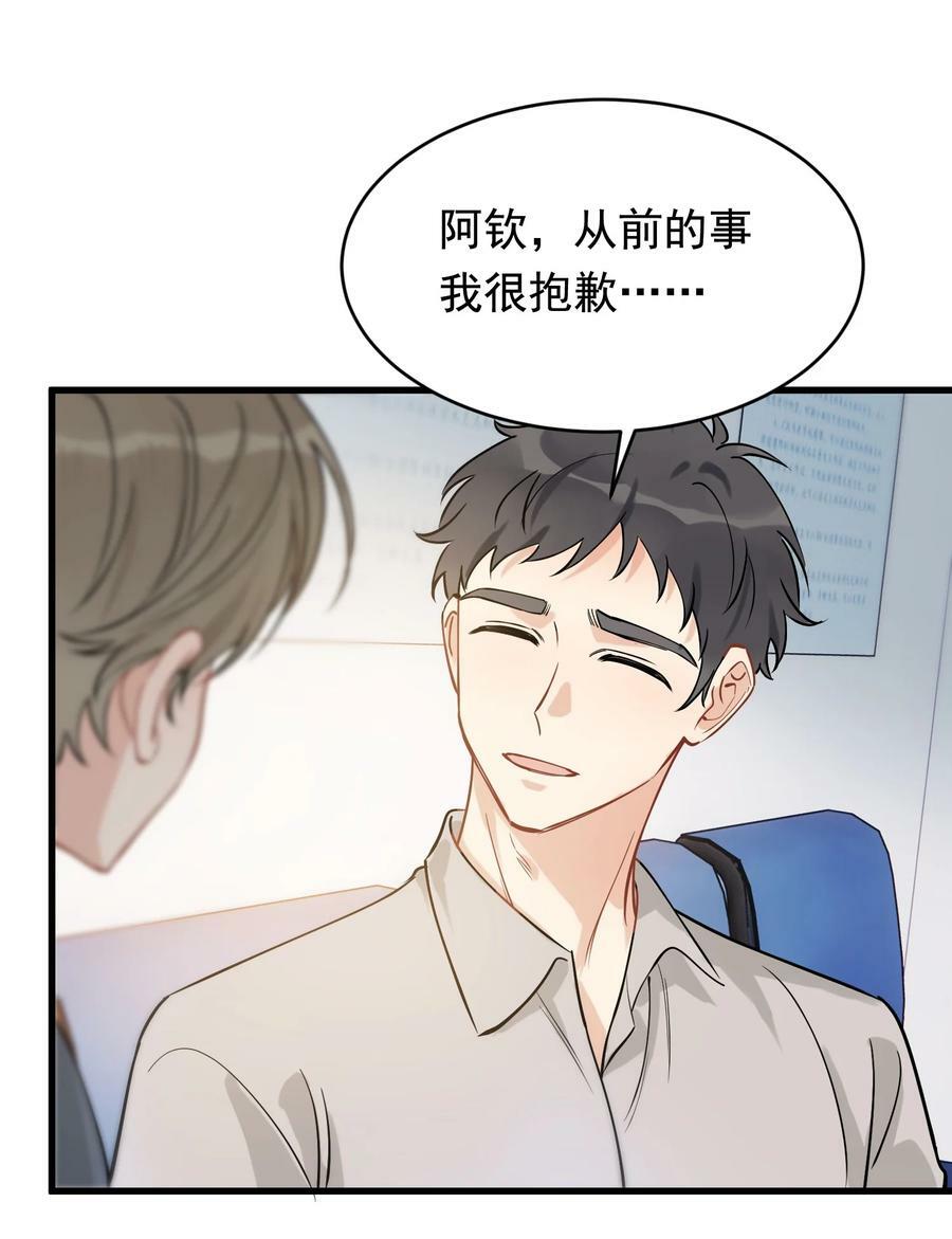 114 哥哥还是喜欢我的吧？26