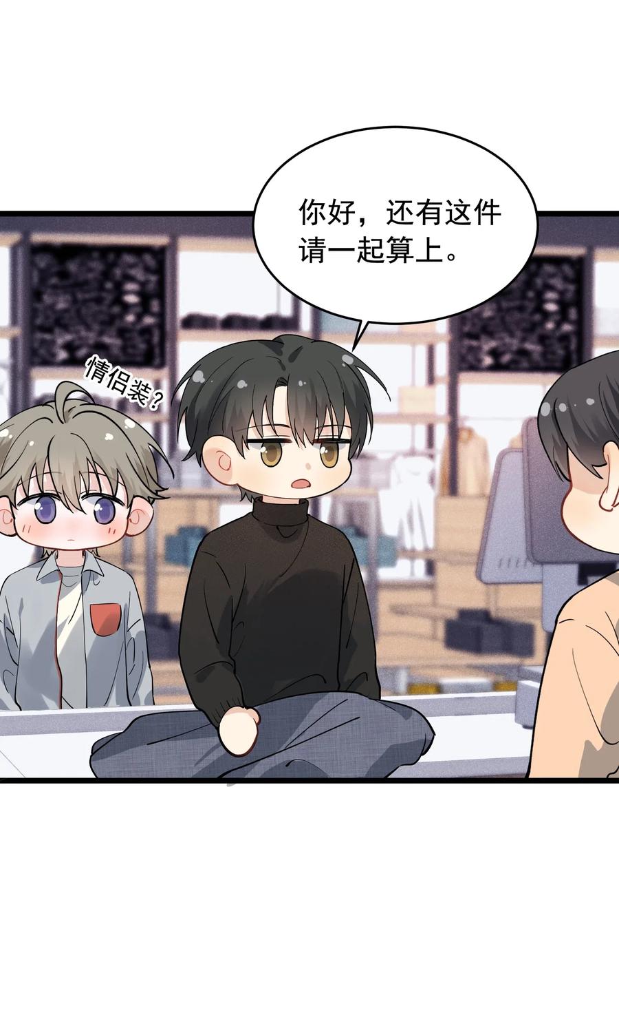 034 一生一世一双人53