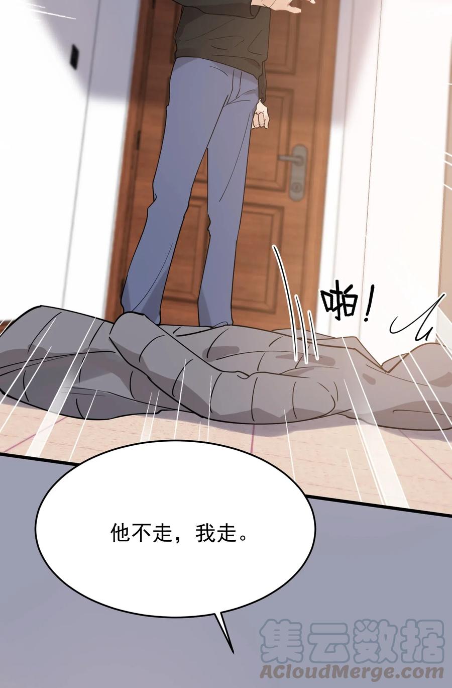 030 不能就这么放弃48