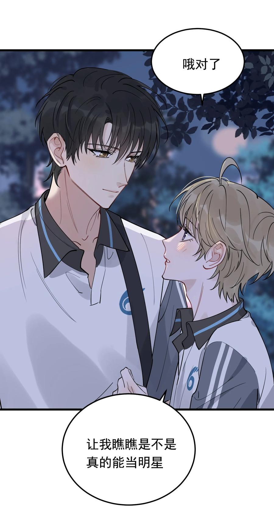 065 过时不候哦！25