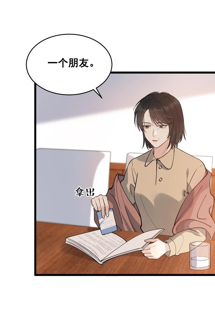 036 看你往哪儿跑！44