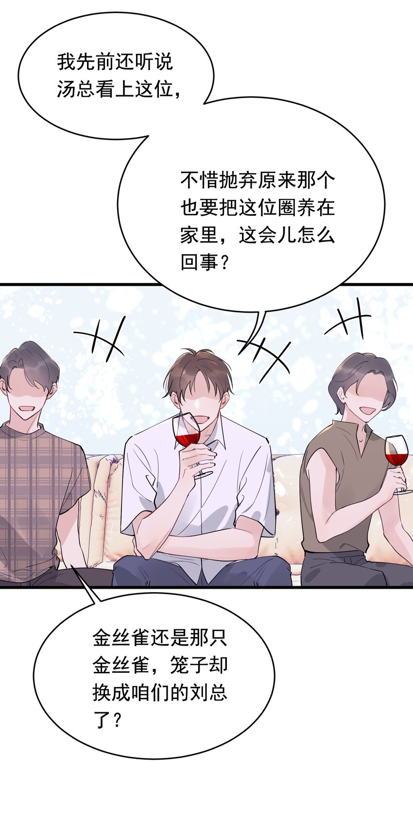 100 气都撒完了？19
