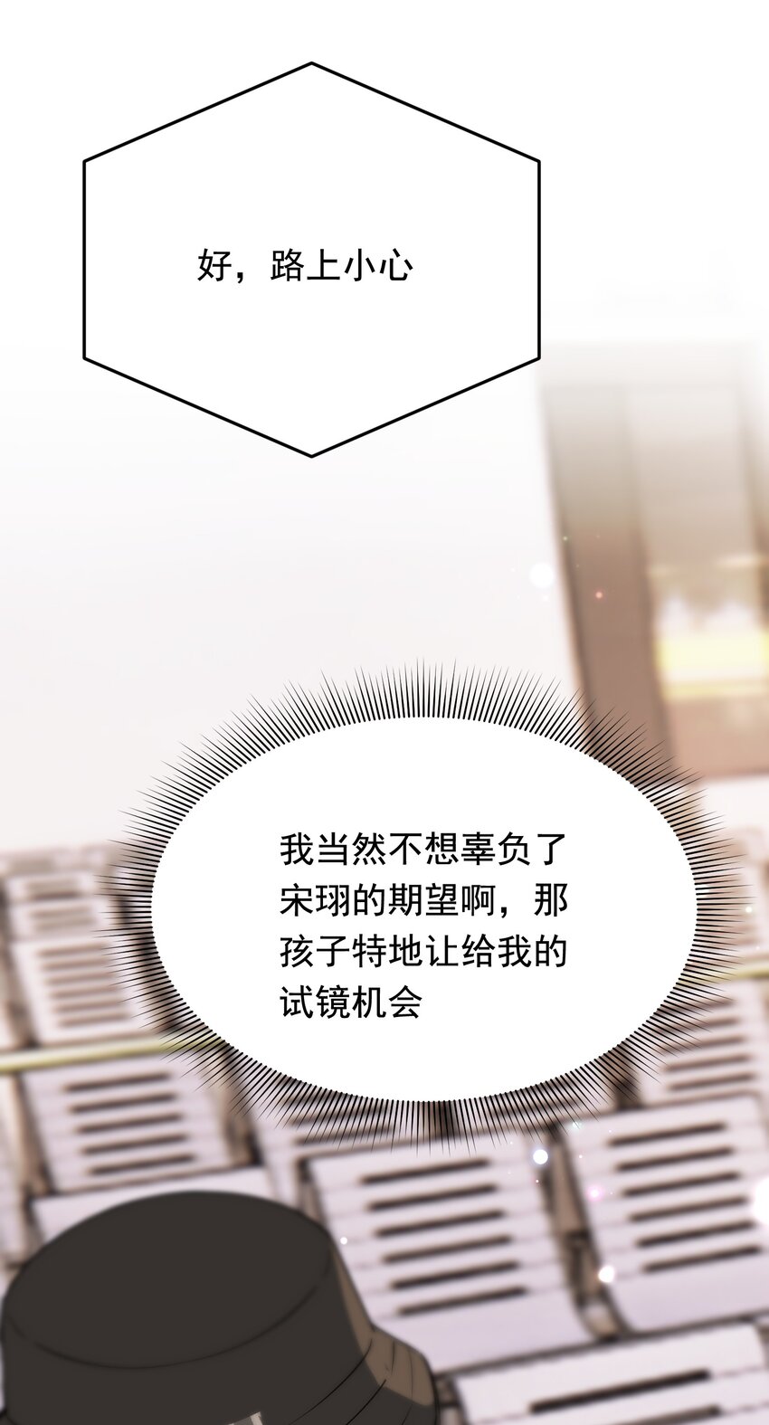085 五年了，终于又出现在我梦中了44