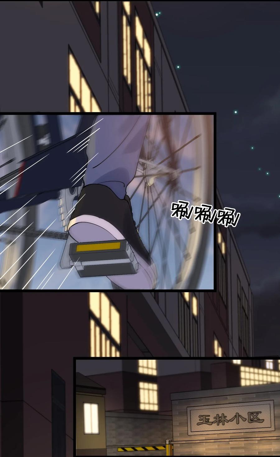032 程非池，你个大骗子19