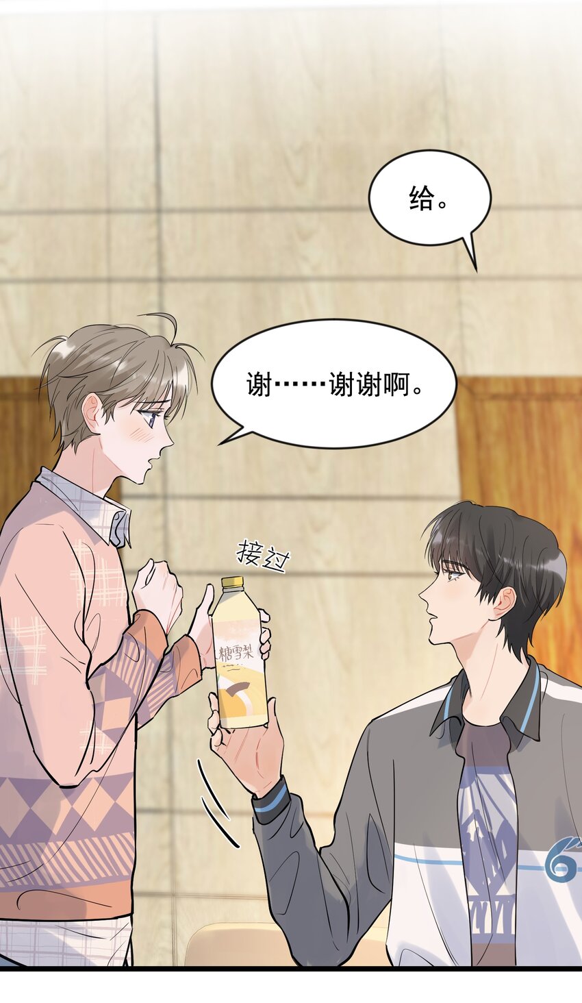 015 他果然吃这套！10
