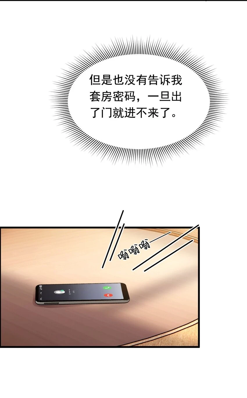 108 疼吗？32