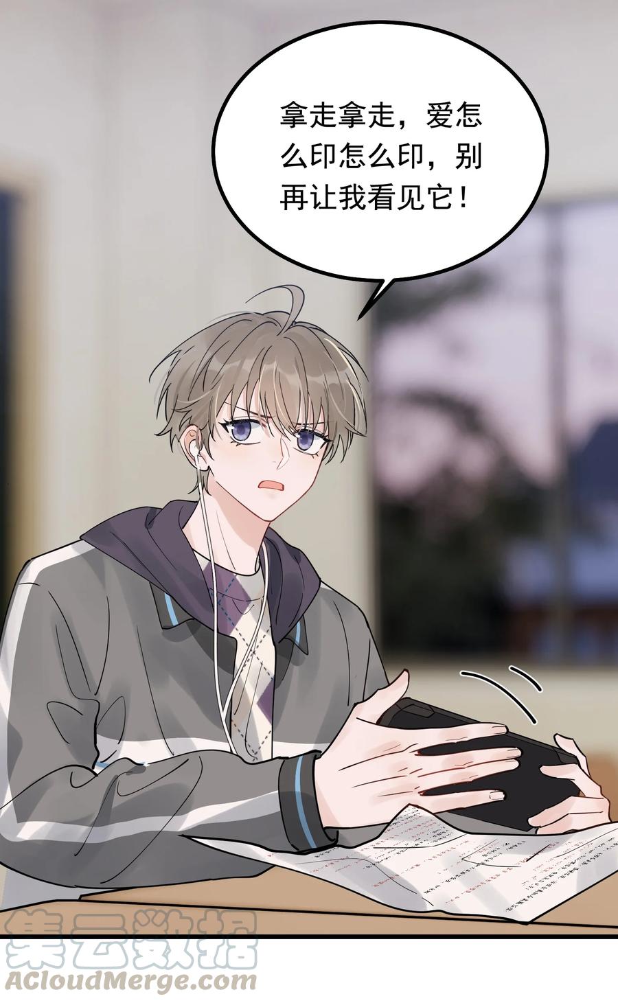 045 男朋友生气了？30