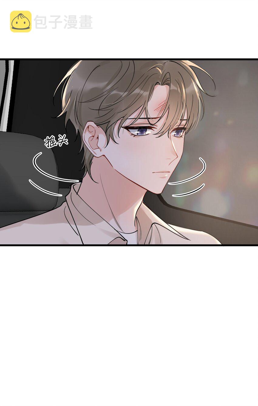 089 你们是兄弟？28