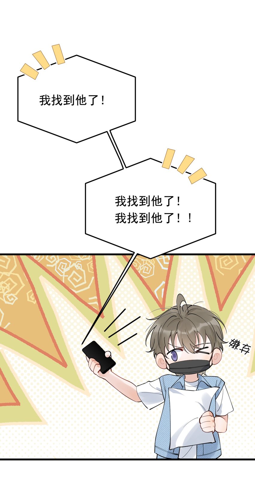 090 哥哥，我好想你！6