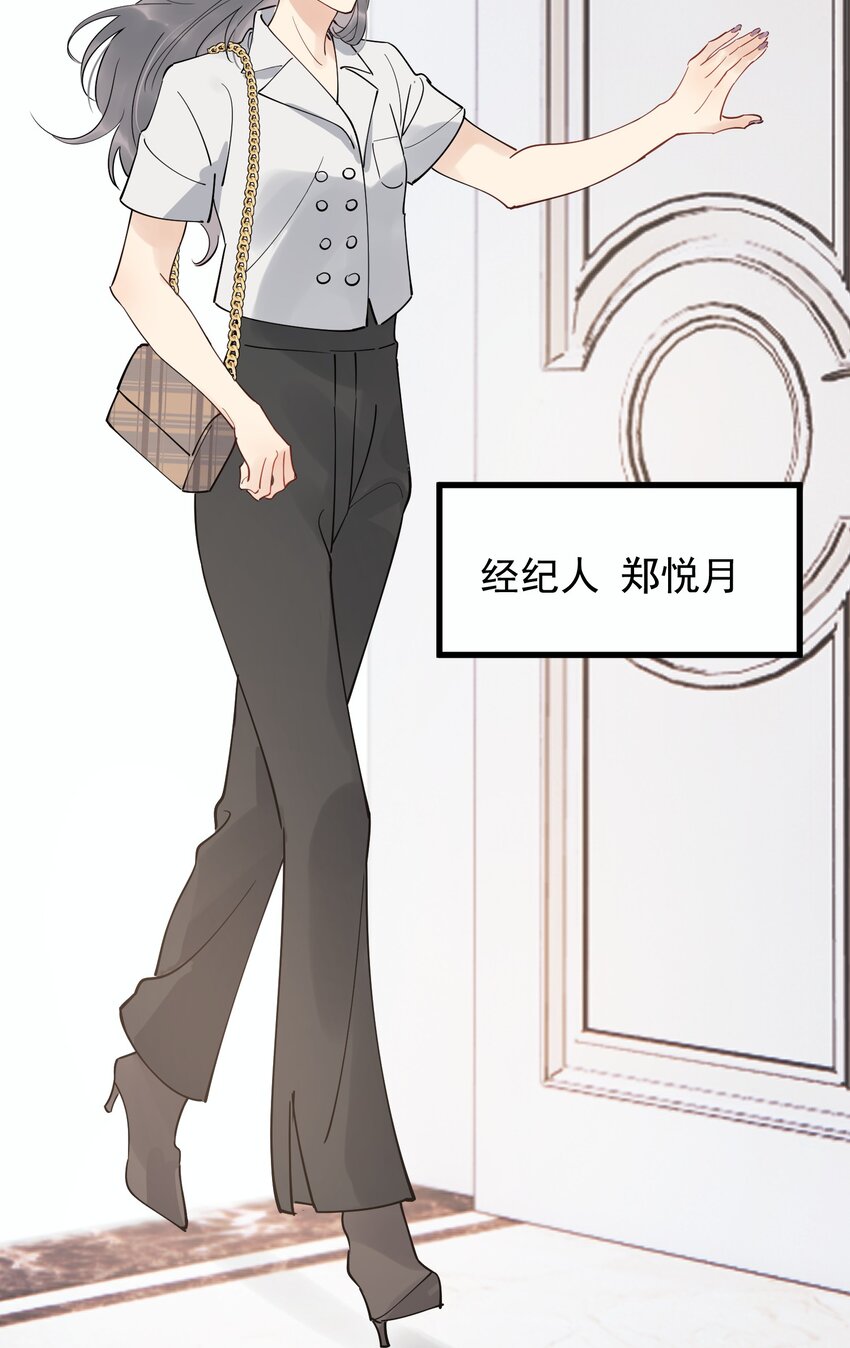 084 总会被迫长大9