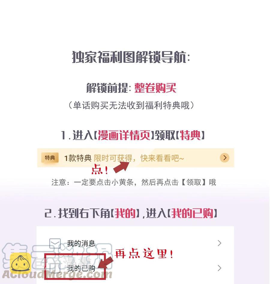 023 跟你一起才有意思！44