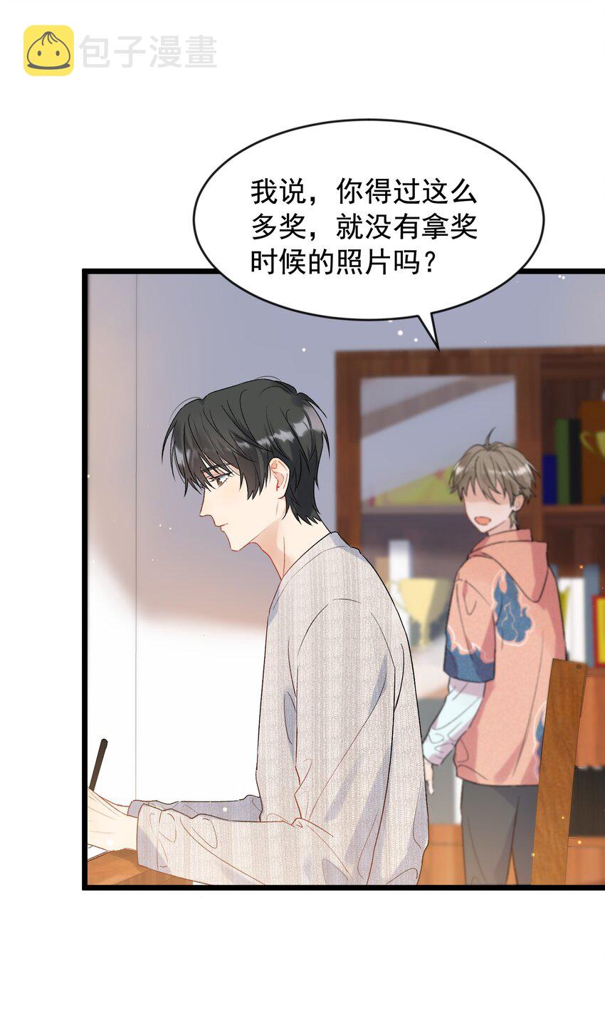 019 不是吧，你好无趣啊25