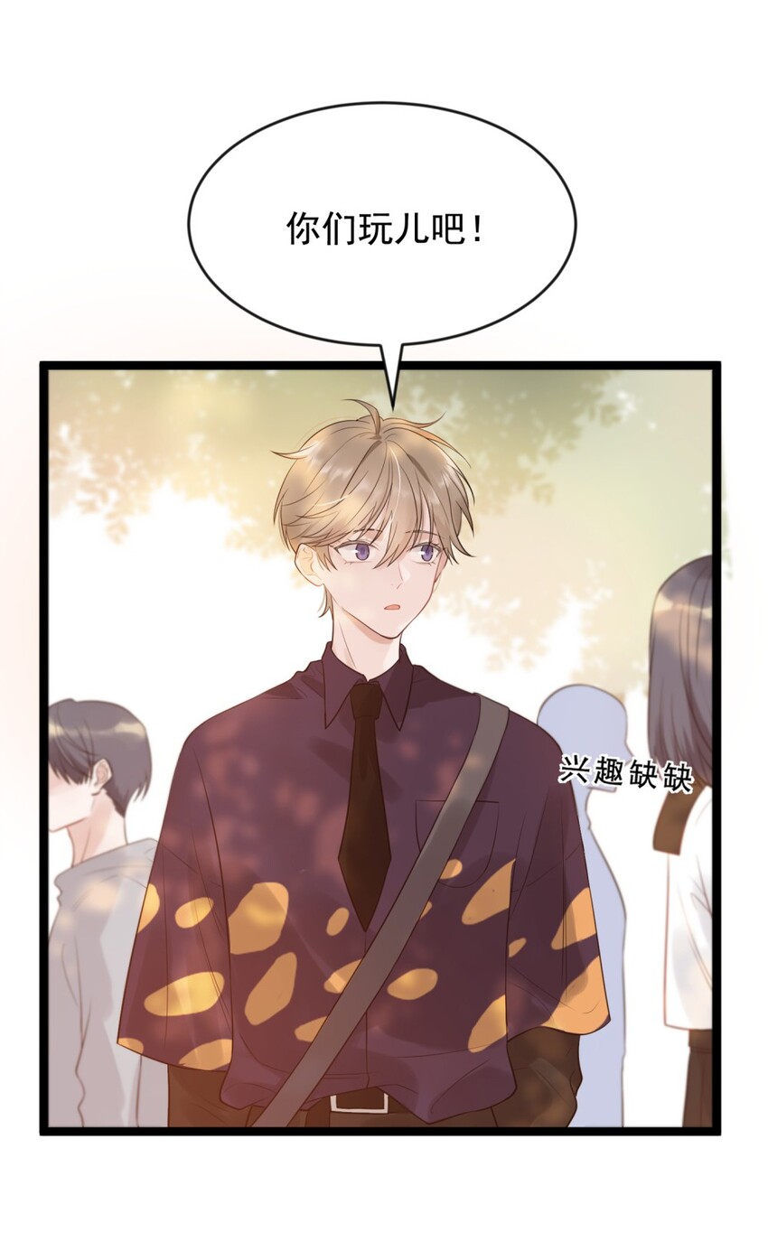 002 他就是程非池？！5