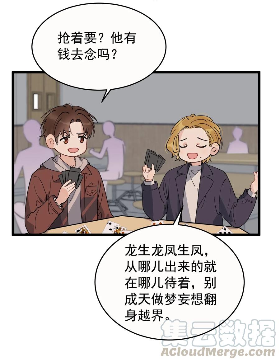 037 怎么又哭了28