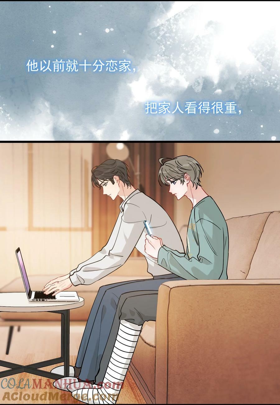 118 哥哥的手像过去一样温暖！48