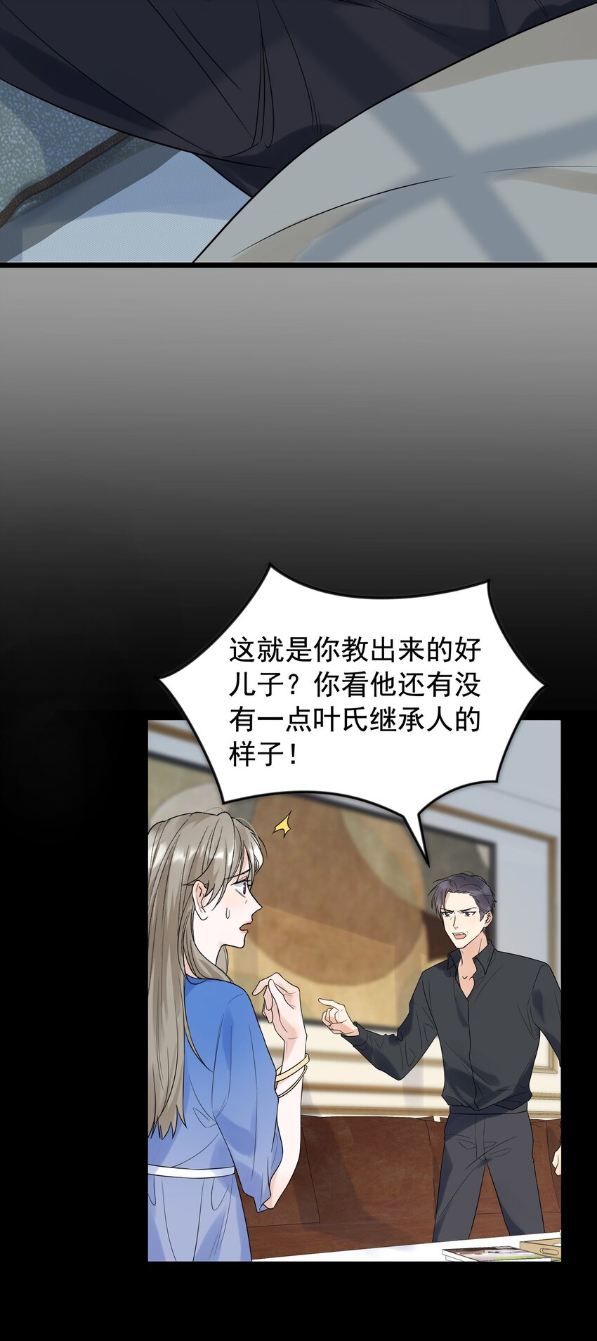 012 这计划靠谱吗？17