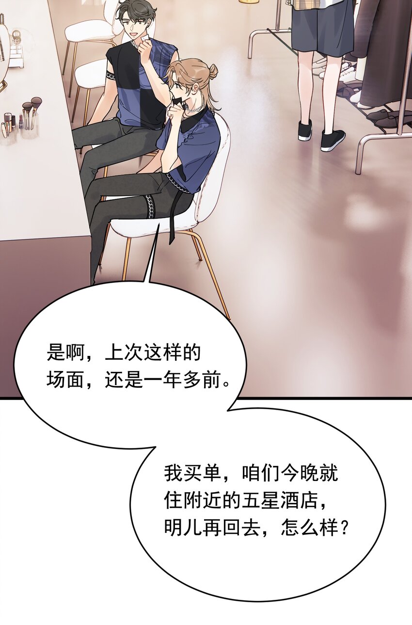 094 恋爱游戏好玩吗？14