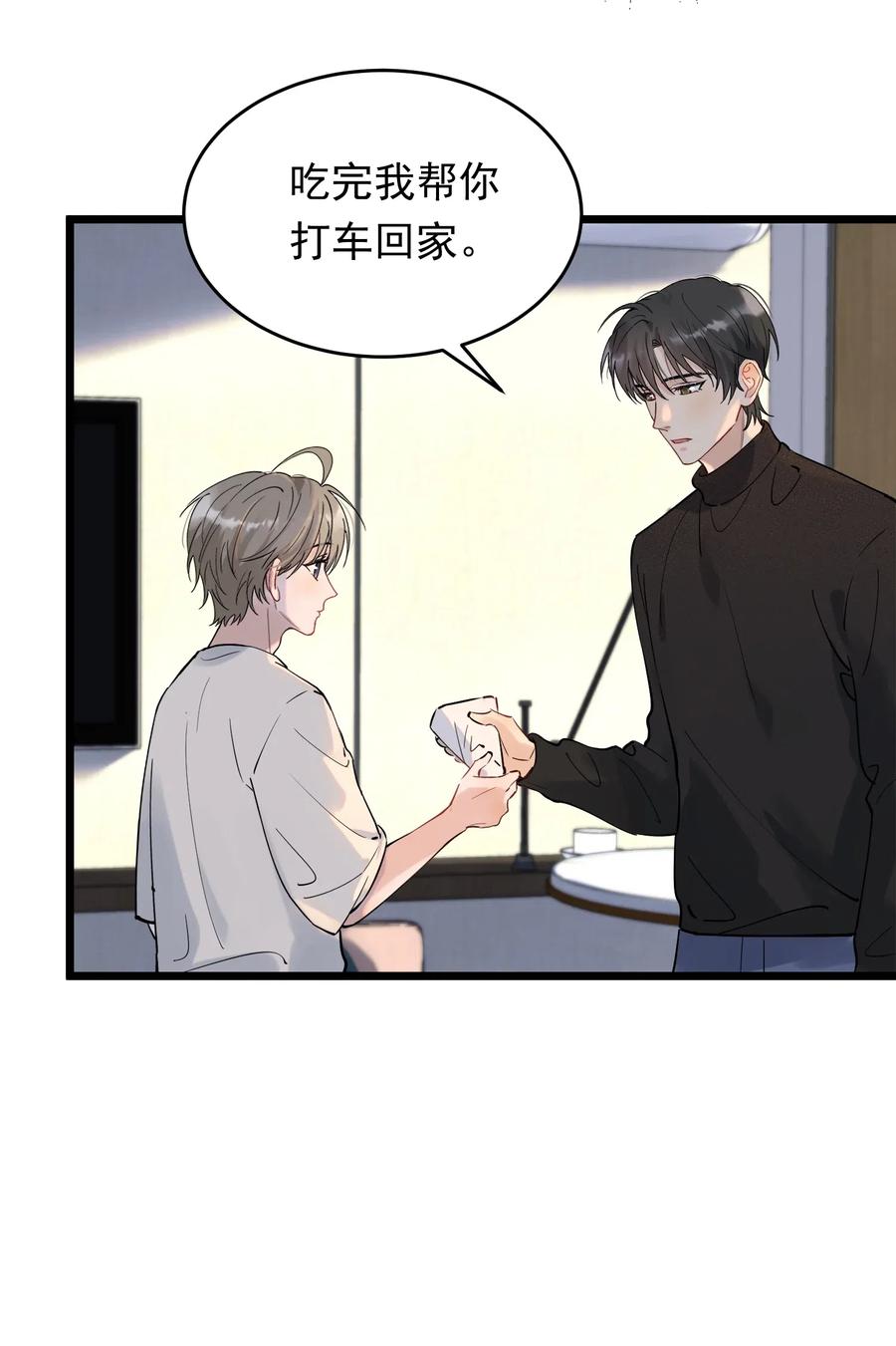 034 一生一世一双人7