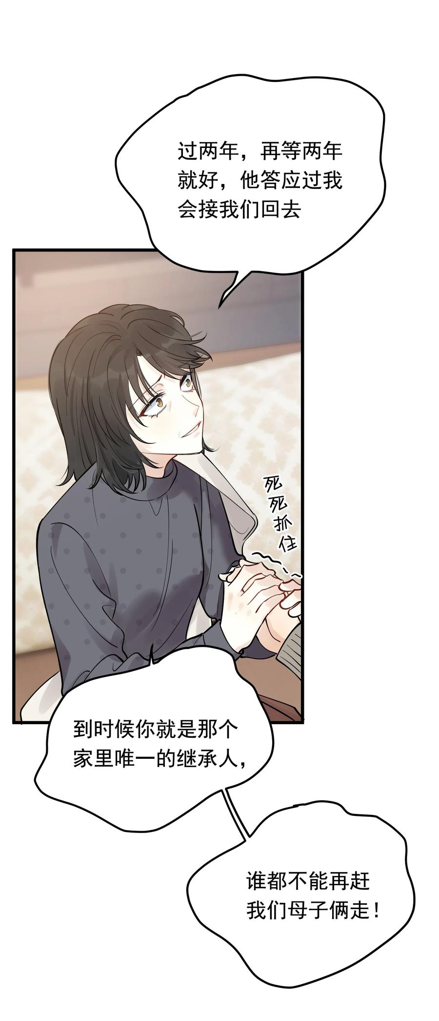 067 我觉得值，那就够了！49