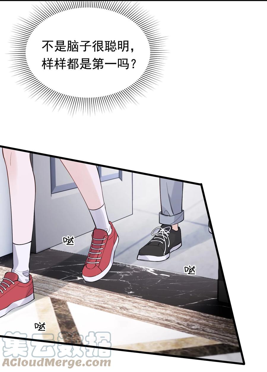 063 死鸭子嘴硬21