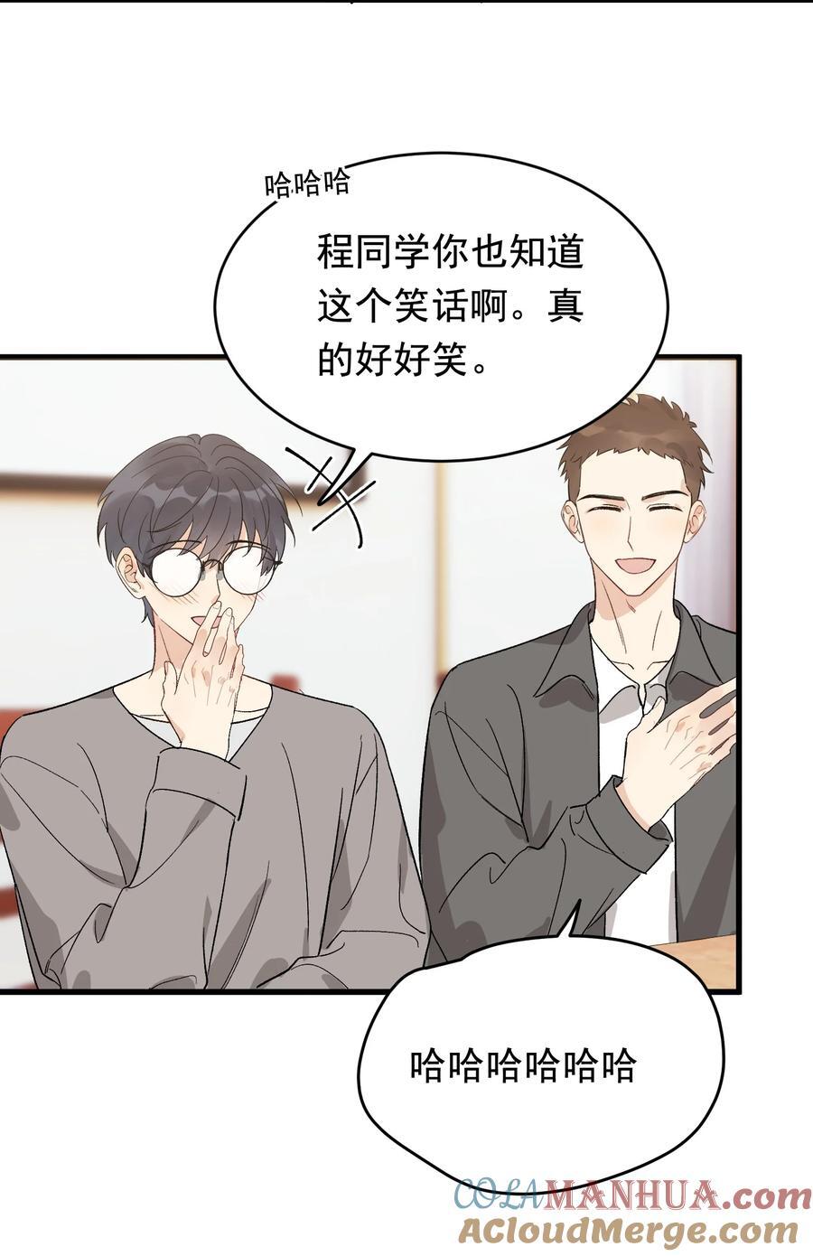 129 你还说过要结婚，不许骗我了！12