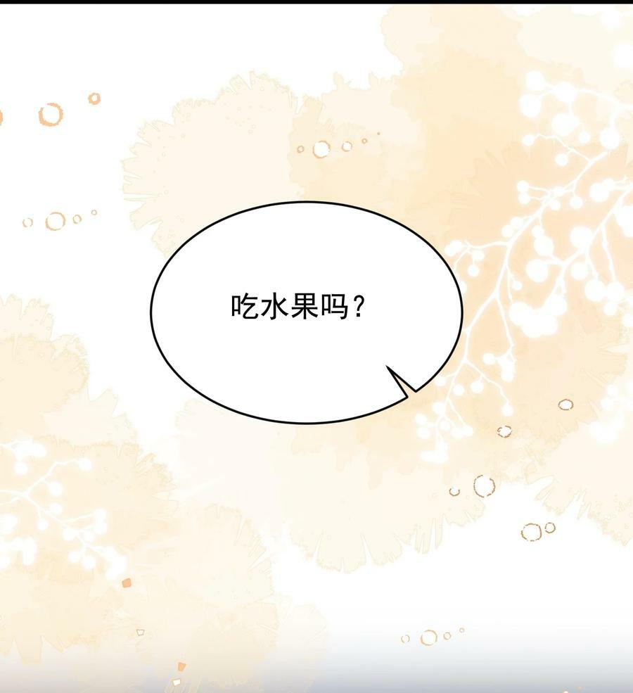 120 哥哥这是原谅我了？26