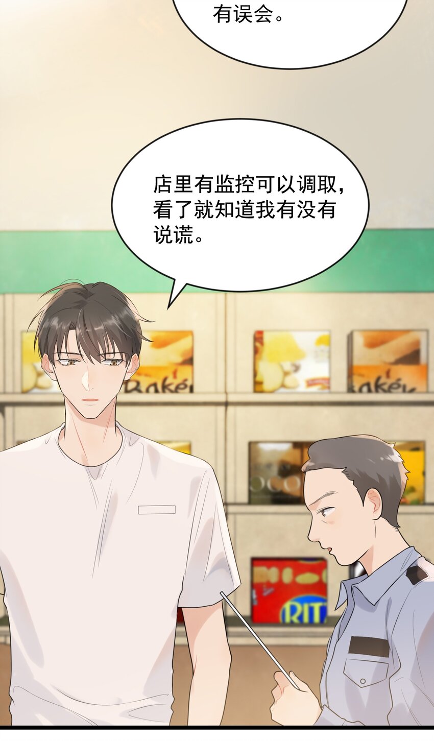 003 学霸还挺帅的！27