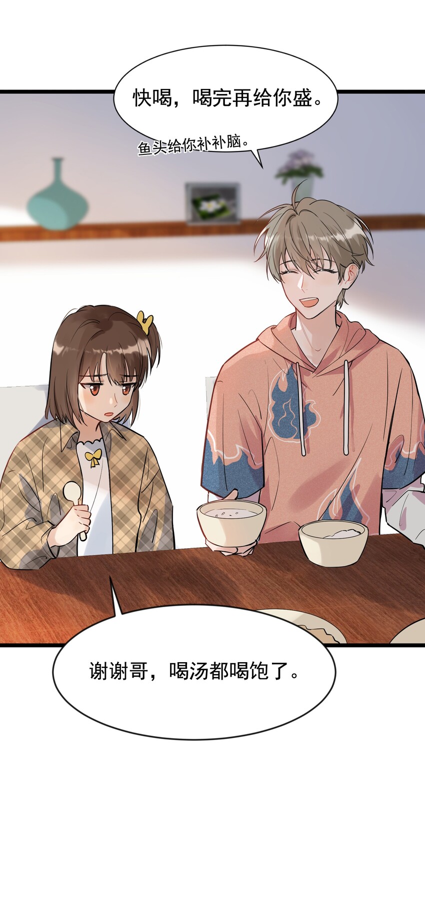 018 你怎么在这？！37