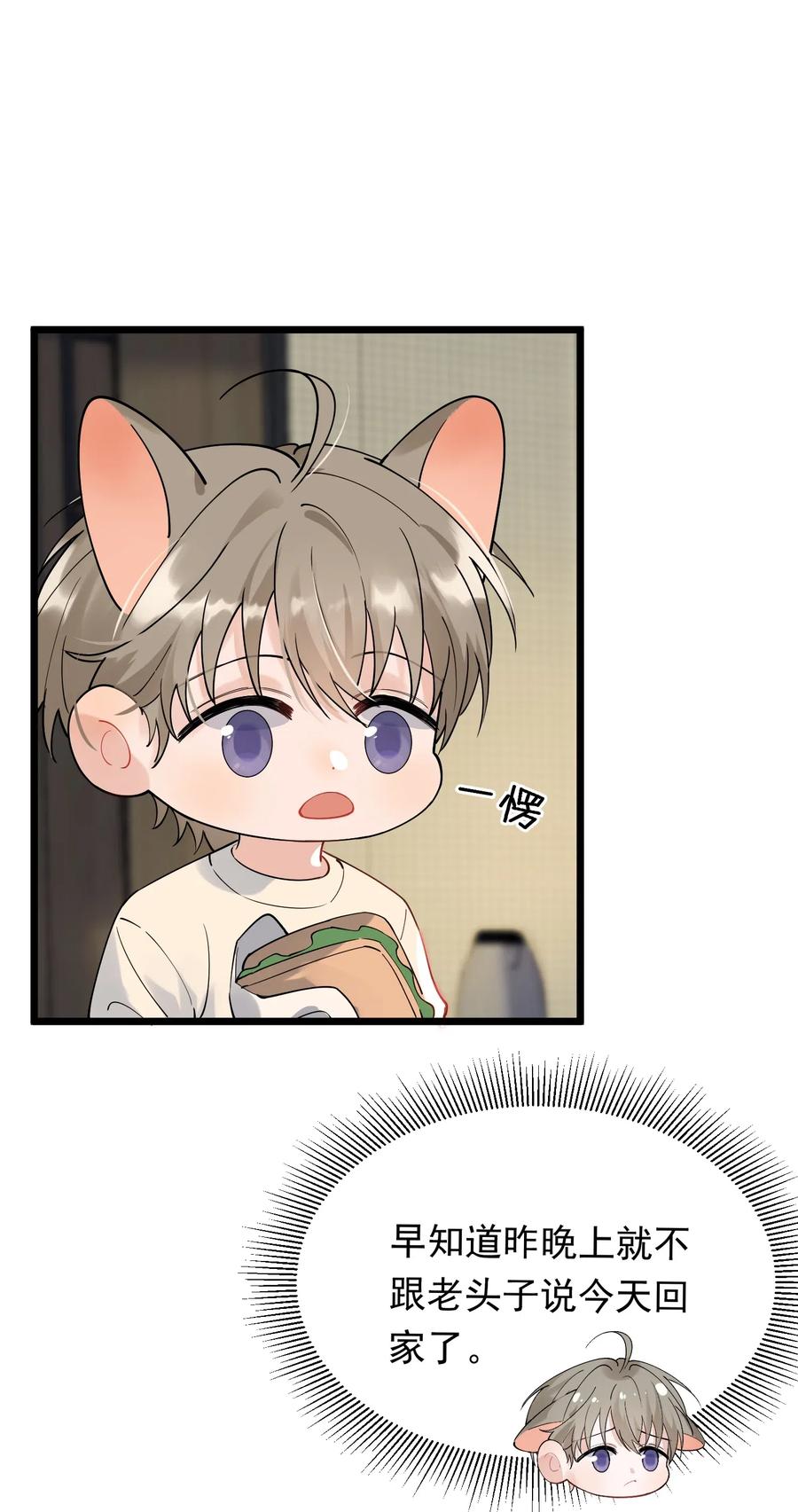 034 一生一世一双人8