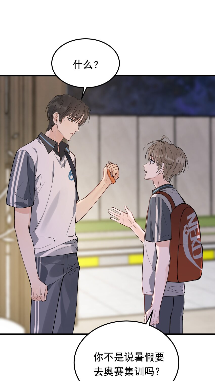 054 想一起住吗？12