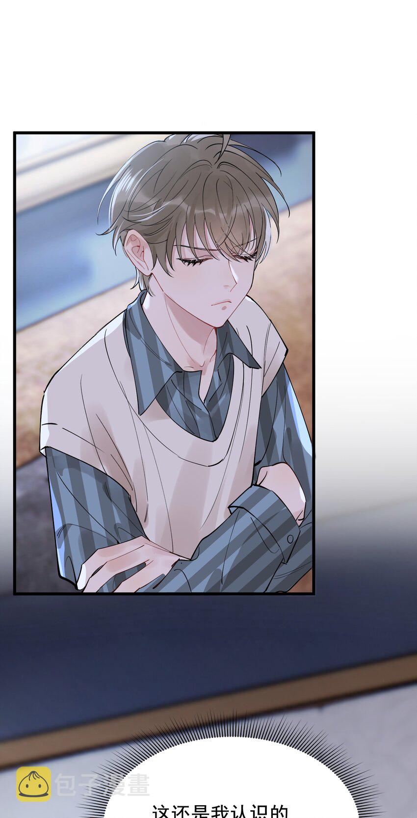 077 你都听到了？11