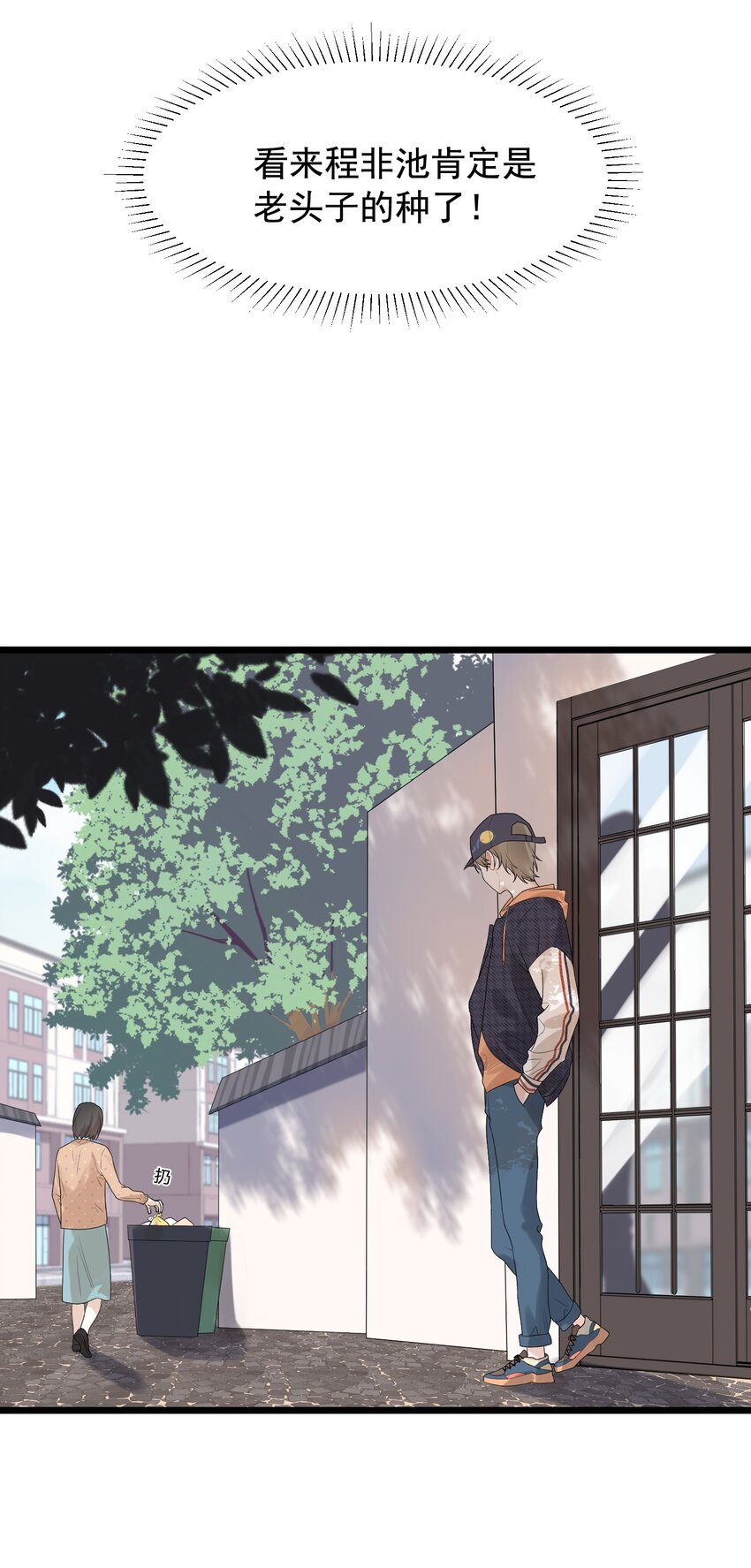 005 原来我不是唯一……12