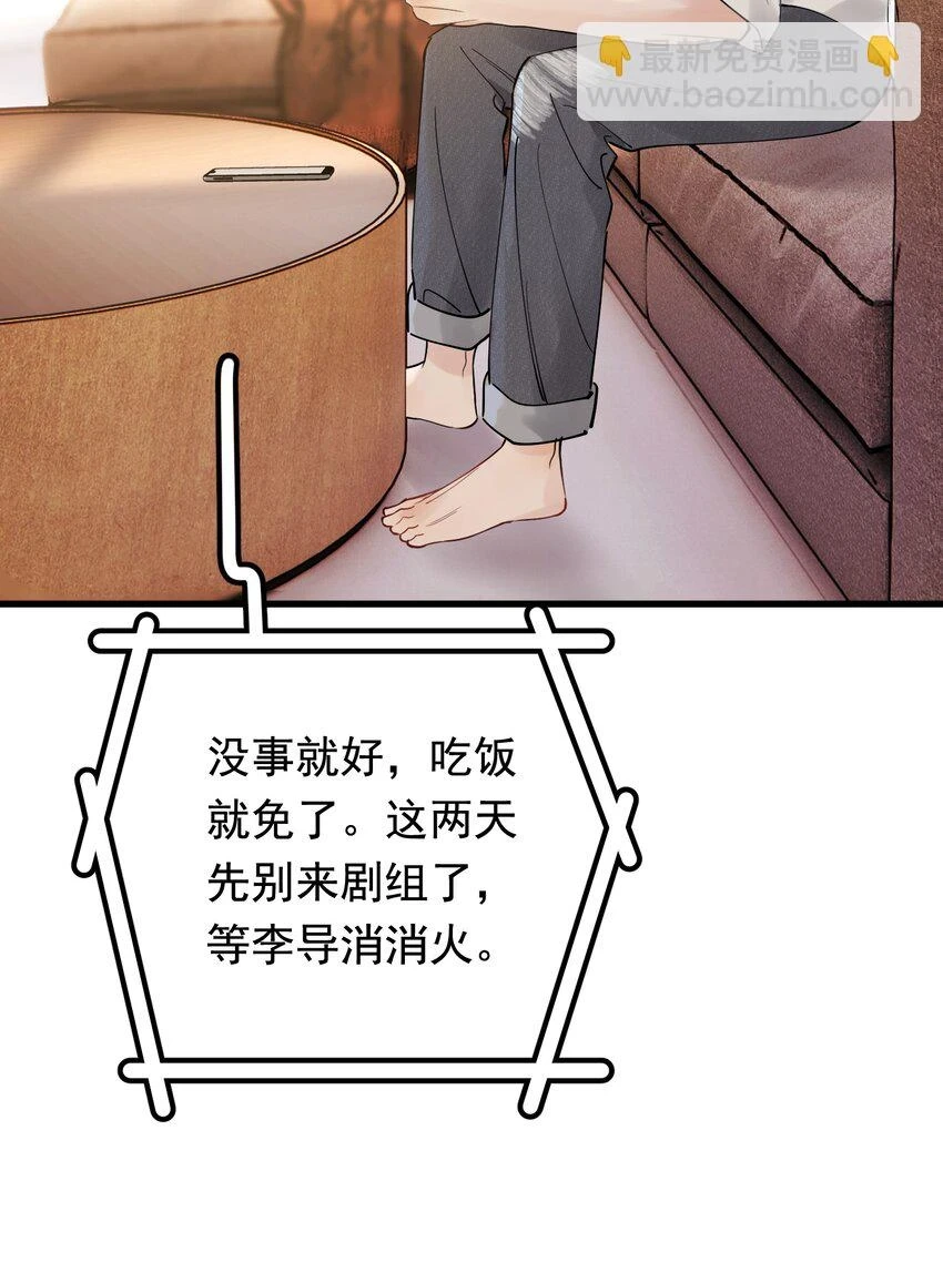 108 疼吗？35