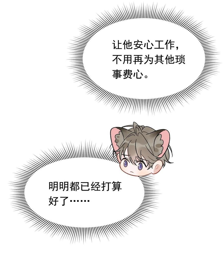 127 陪嫁？17