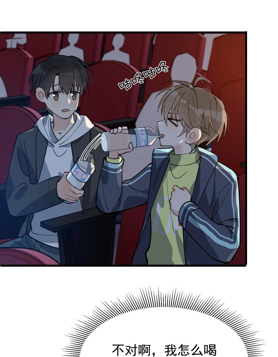 043 怦然心动37