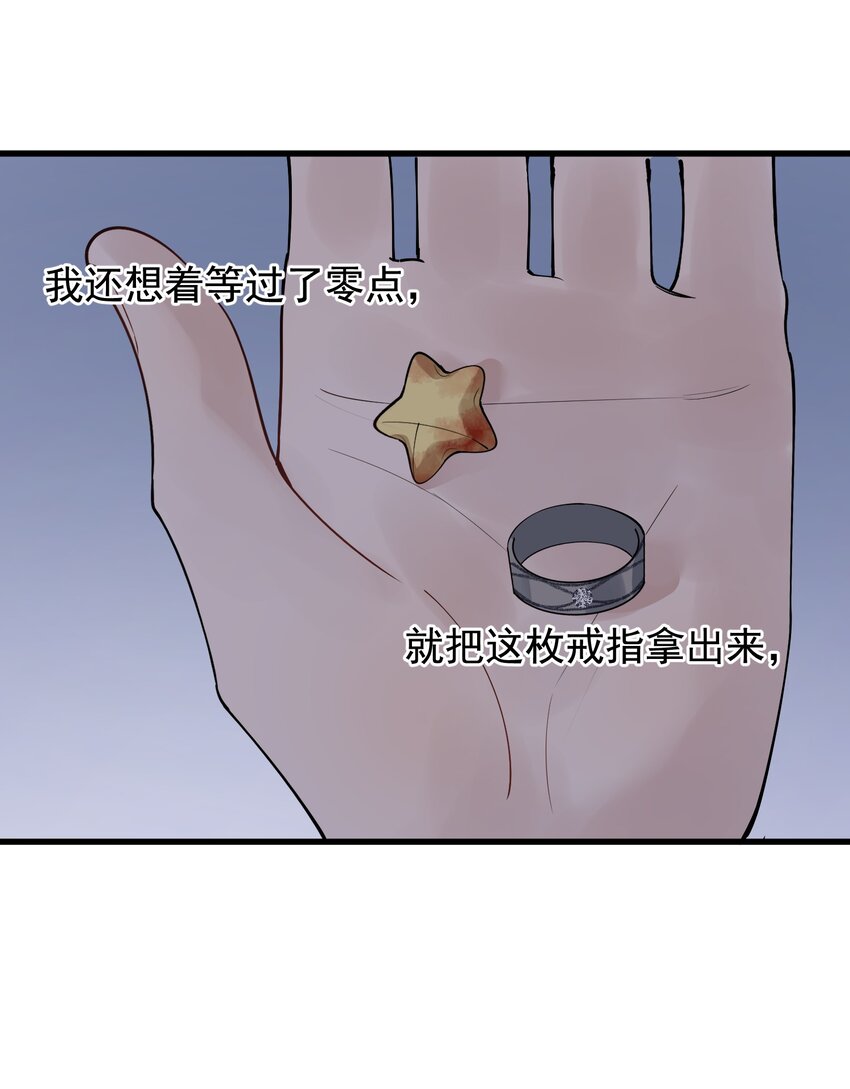 081 哥哥，你在哪儿？37