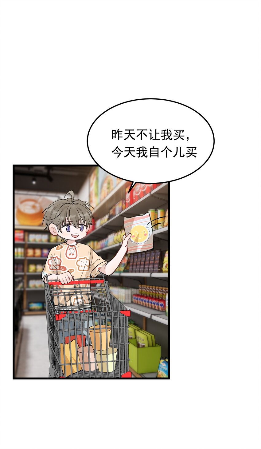 056 家里确实缺一个摆件哦！29