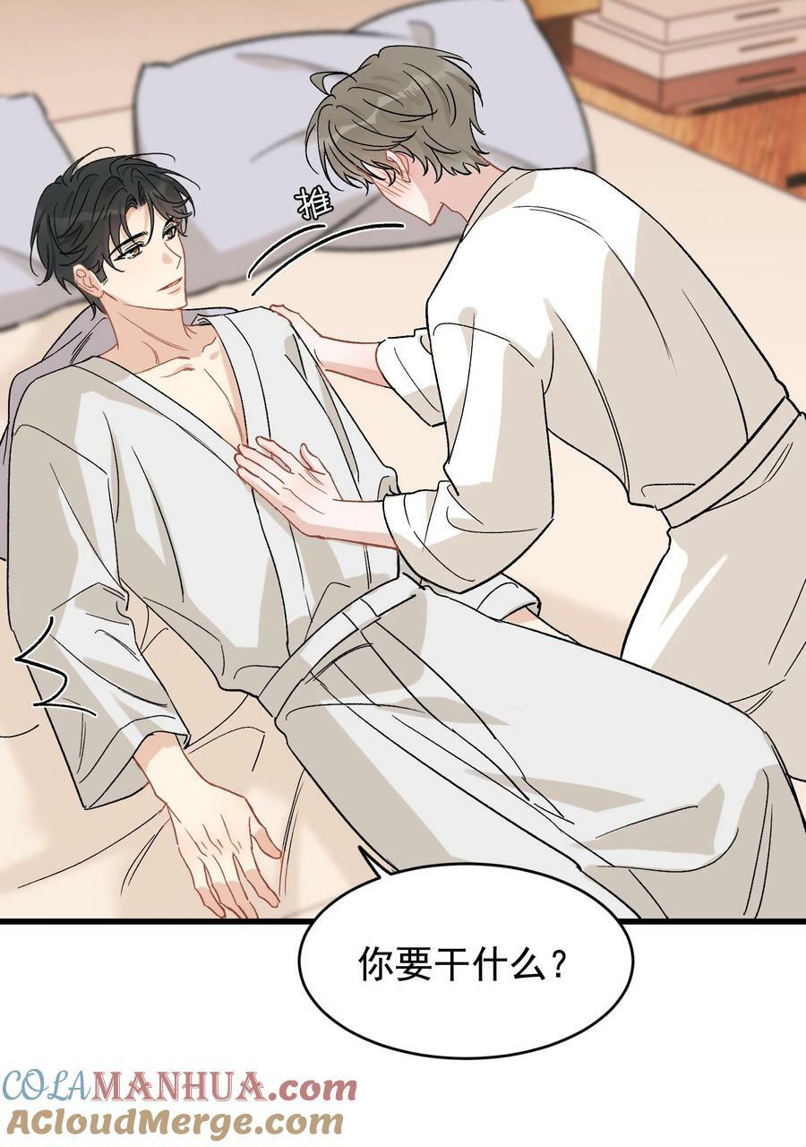 123 哥哥的腿没坏就好！20