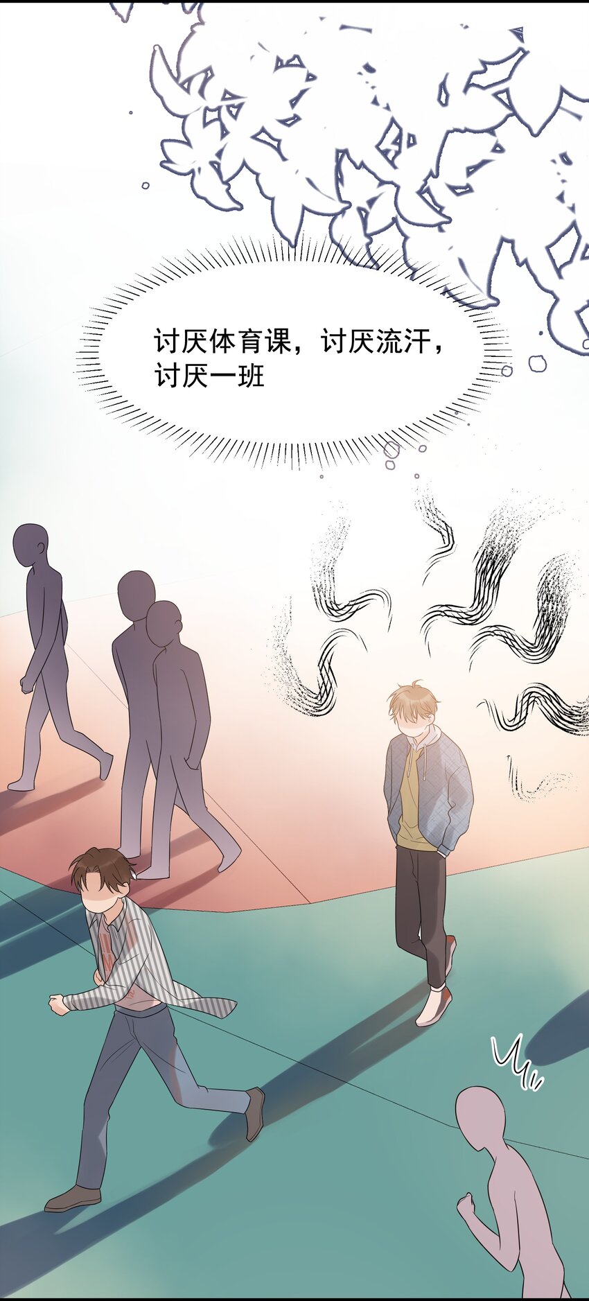 005 原来我不是唯一……49