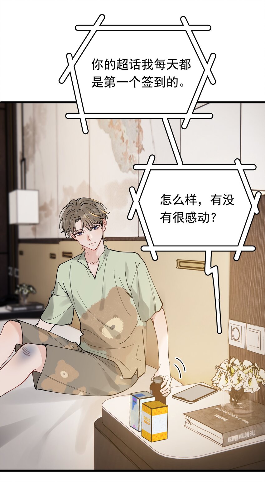 095 被算计！39