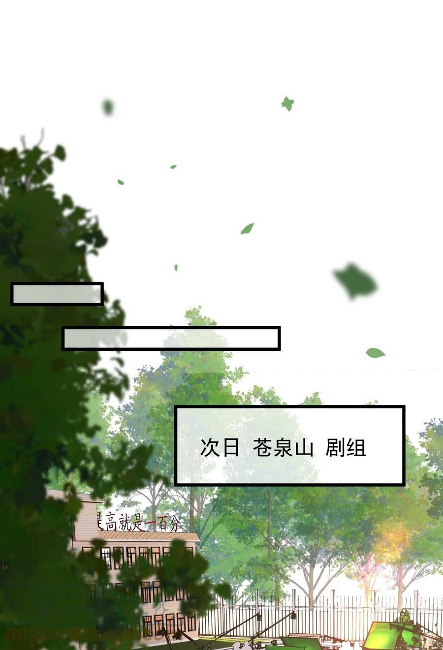 110 又要误会了？42