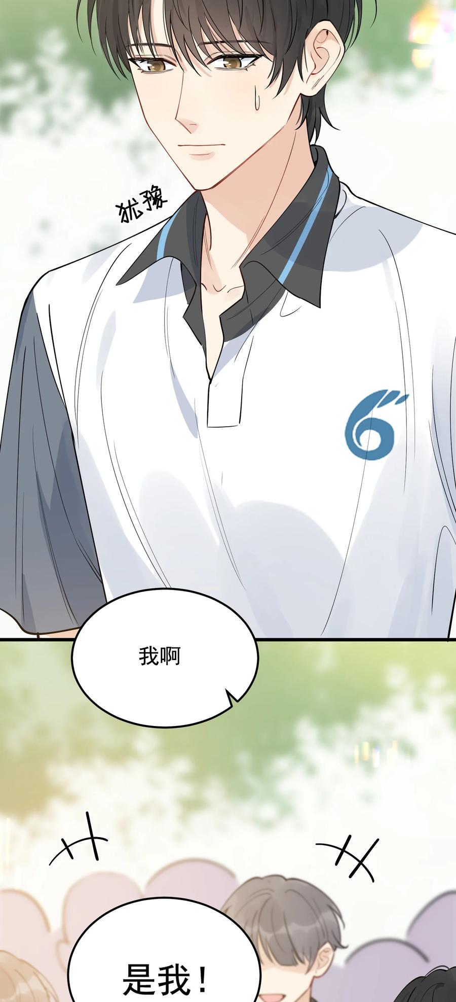 065 过时不候哦！47