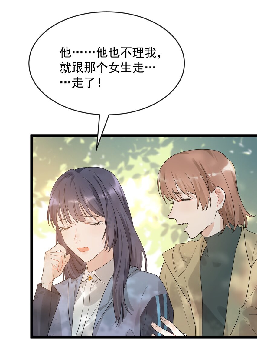005 原来我不是唯一……37