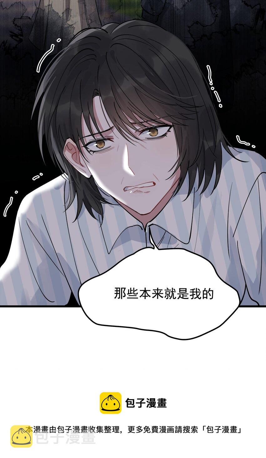 074 哥哥，你来送我呗！48