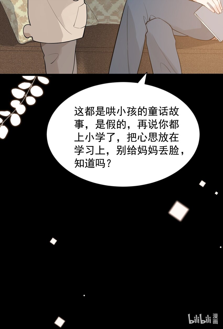 018 你怎么在这？！14