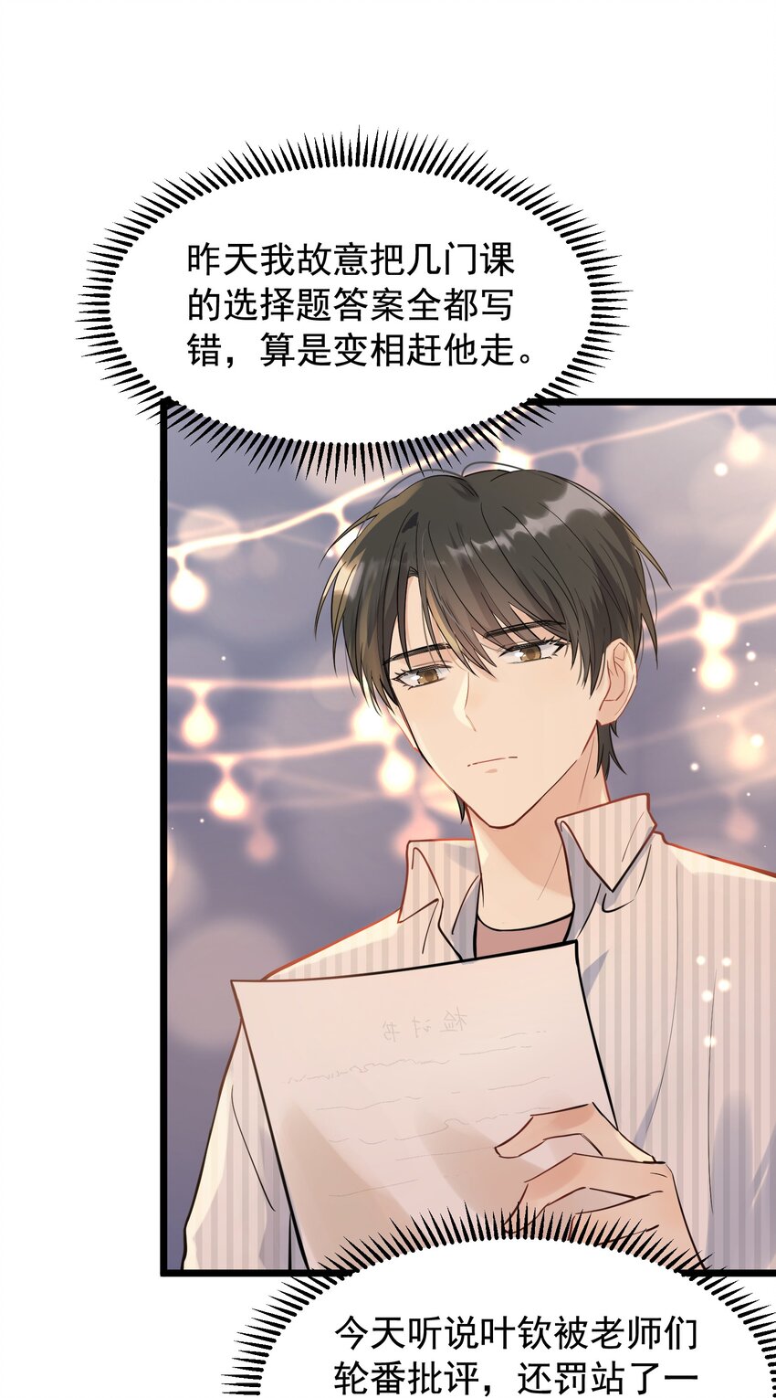 017 程非池的……热乎的！20