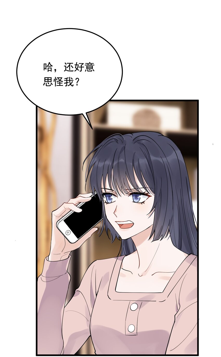 079 程非池终于回我了！21