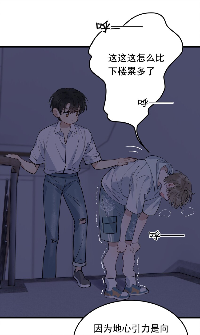 058 你这么熟练？7
