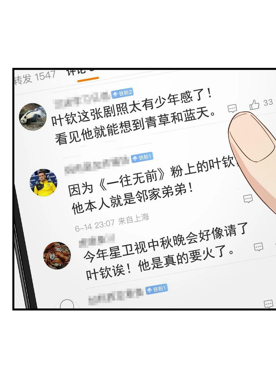 125 没有先来后到！4