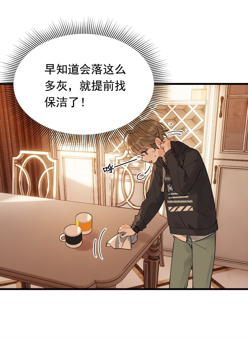 079 程非池终于回我了！45